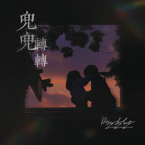 1024手机看片视频在线观看免费
