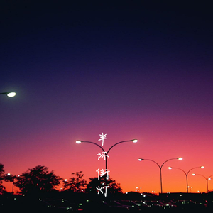 1024手机看片视频在线观看免费
